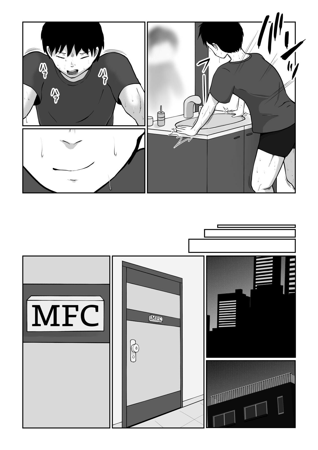 Mix Fight Club page 3 full