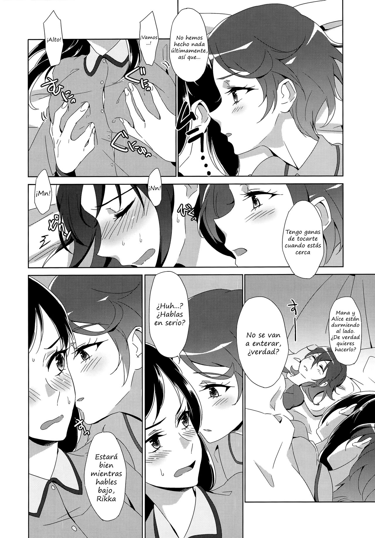 HUSH, BE QUIET! page 8 full
