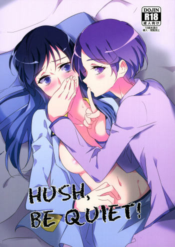 (Rainbow Flavor 15) [World of Pure (Negom)] HUSH, BE QUIET! (Dokidoki! Precure) [Spanish] [HishiRikka] cover