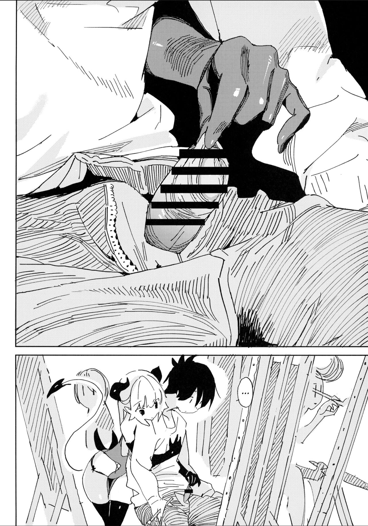 Nana no Itazura Ⅰ| Nana's Mischiefs Ⅰ page 12 full