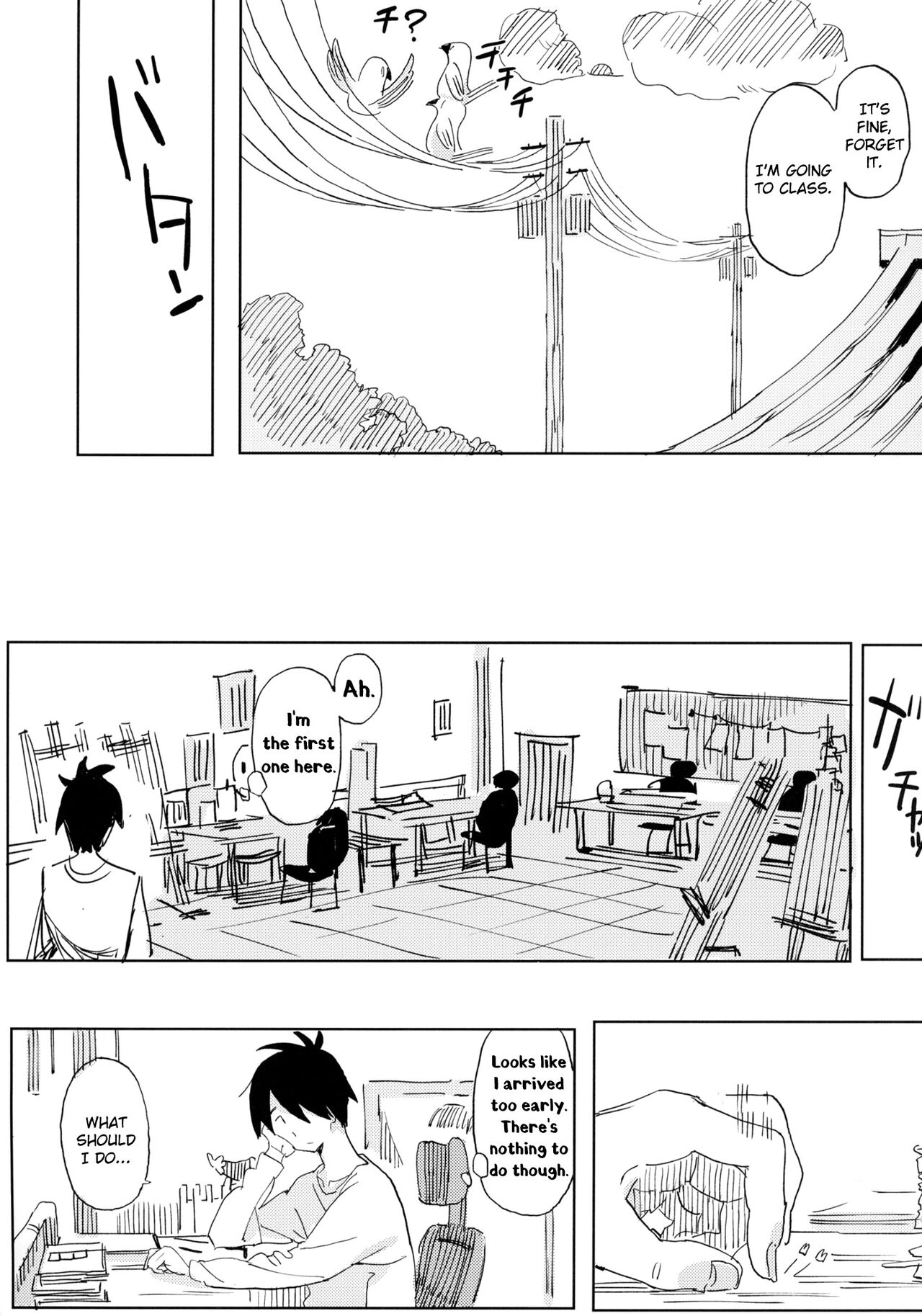Nana no Itazura Ⅰ| Nana's Mischiefs Ⅰ page 6 full
