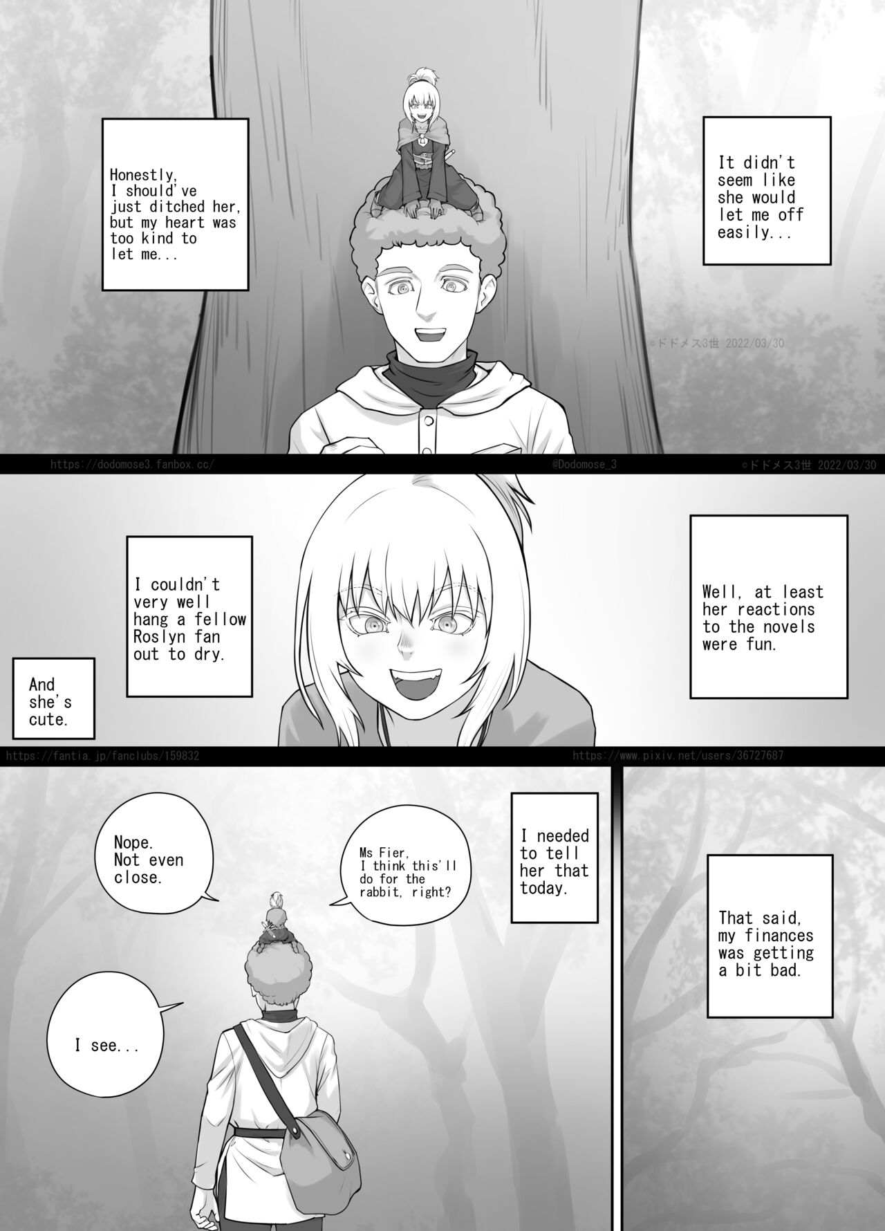小人娘ちゃん漫画1（English Version） page 12 full