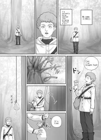 小人娘ちゃん漫画1（English Version）(Pixiv Fanbox) cover
