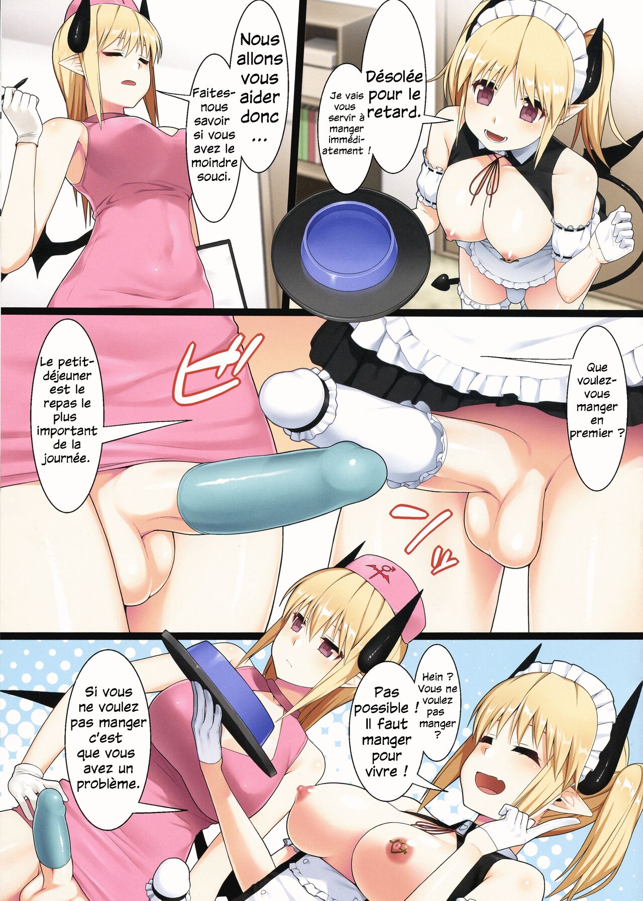 My succubus ! | Uchi no Succubus-san page 3 full
