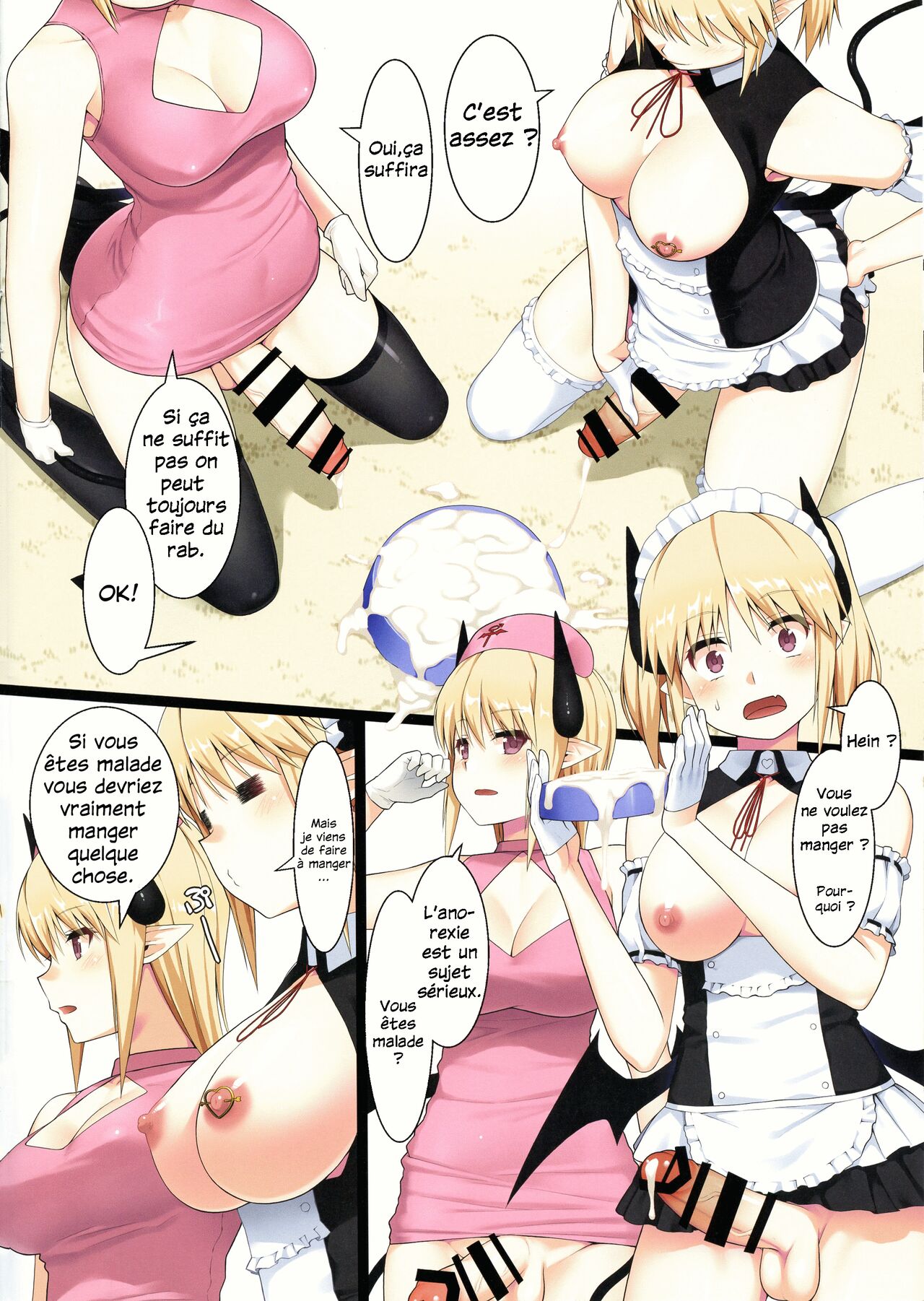 My succubus ! | Uchi no Succubus-san page 6 full