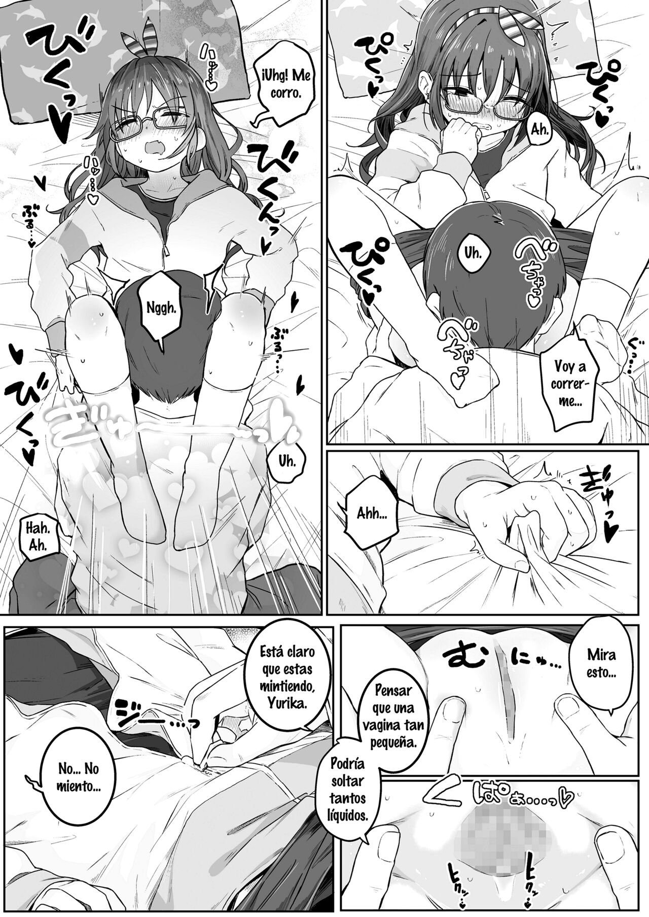 Imouto ga Hitori de Asonde Ita node... page 11 full