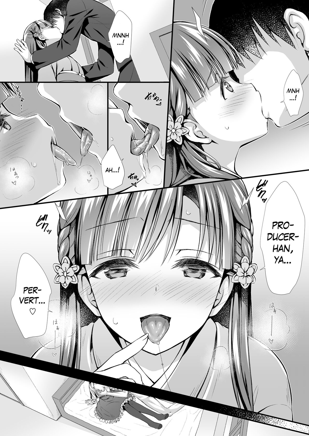 Sae-han ni Shiboritorareru Hon | A book about being squeezed by Sae-han page 11 full