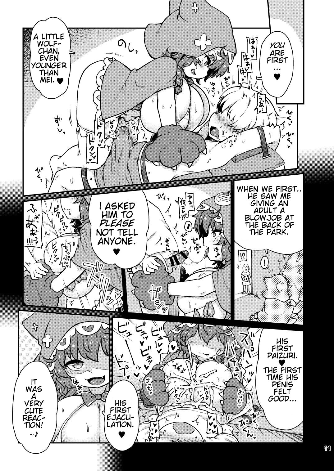 Satori Kyonyuu Rival Mei no Oppai Dorei Choukyou Paizuri Shikoshikosei Haishin Zenpen page 12 full
