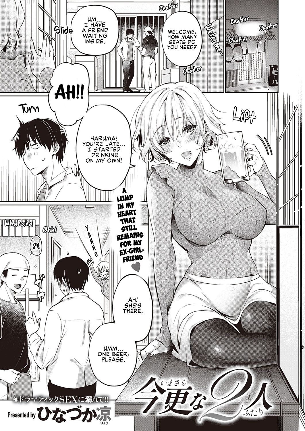 Imasara na Futari | The Two Of Us page 1 full