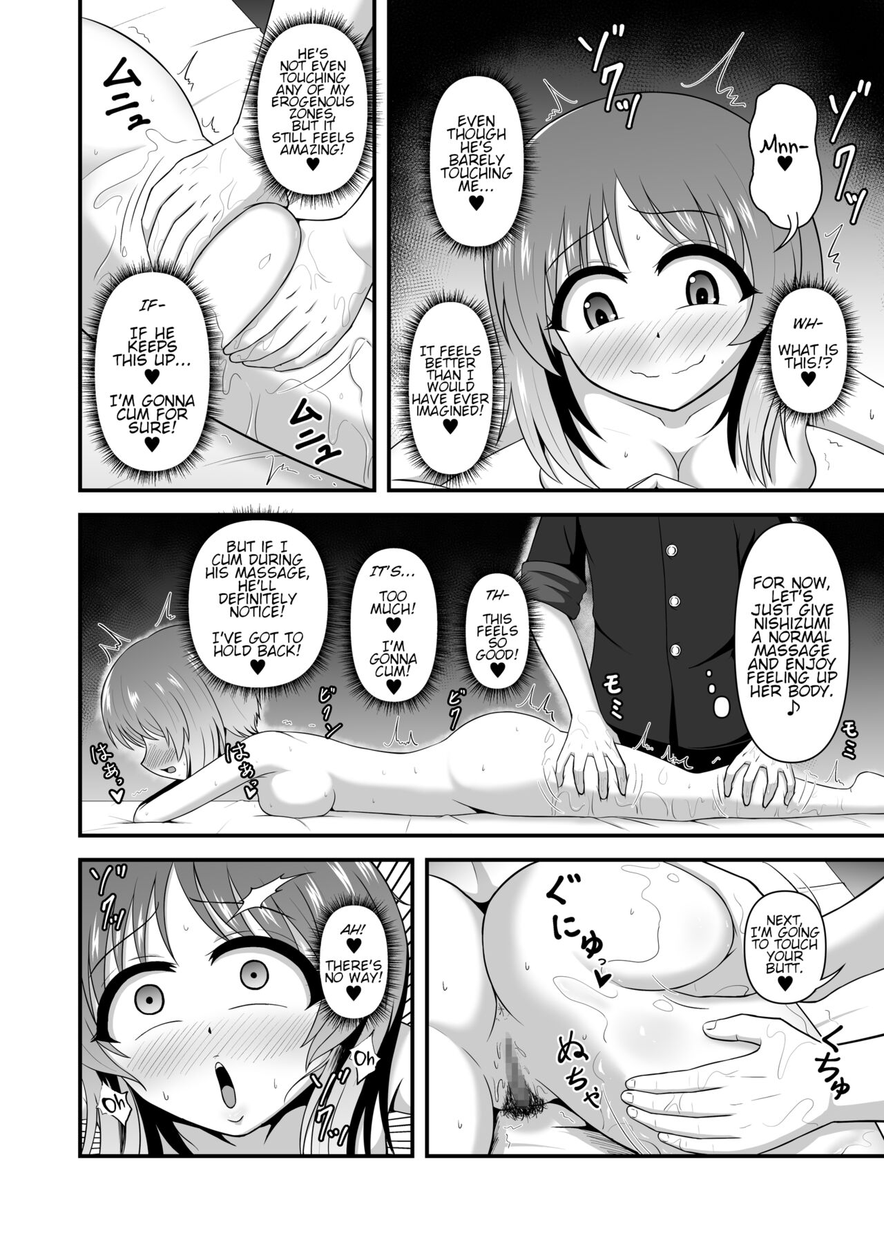 Teisou Gyakuten Abekobe Banashi 3 | A Tale of Reversed Gender Roles 3 page 11 full