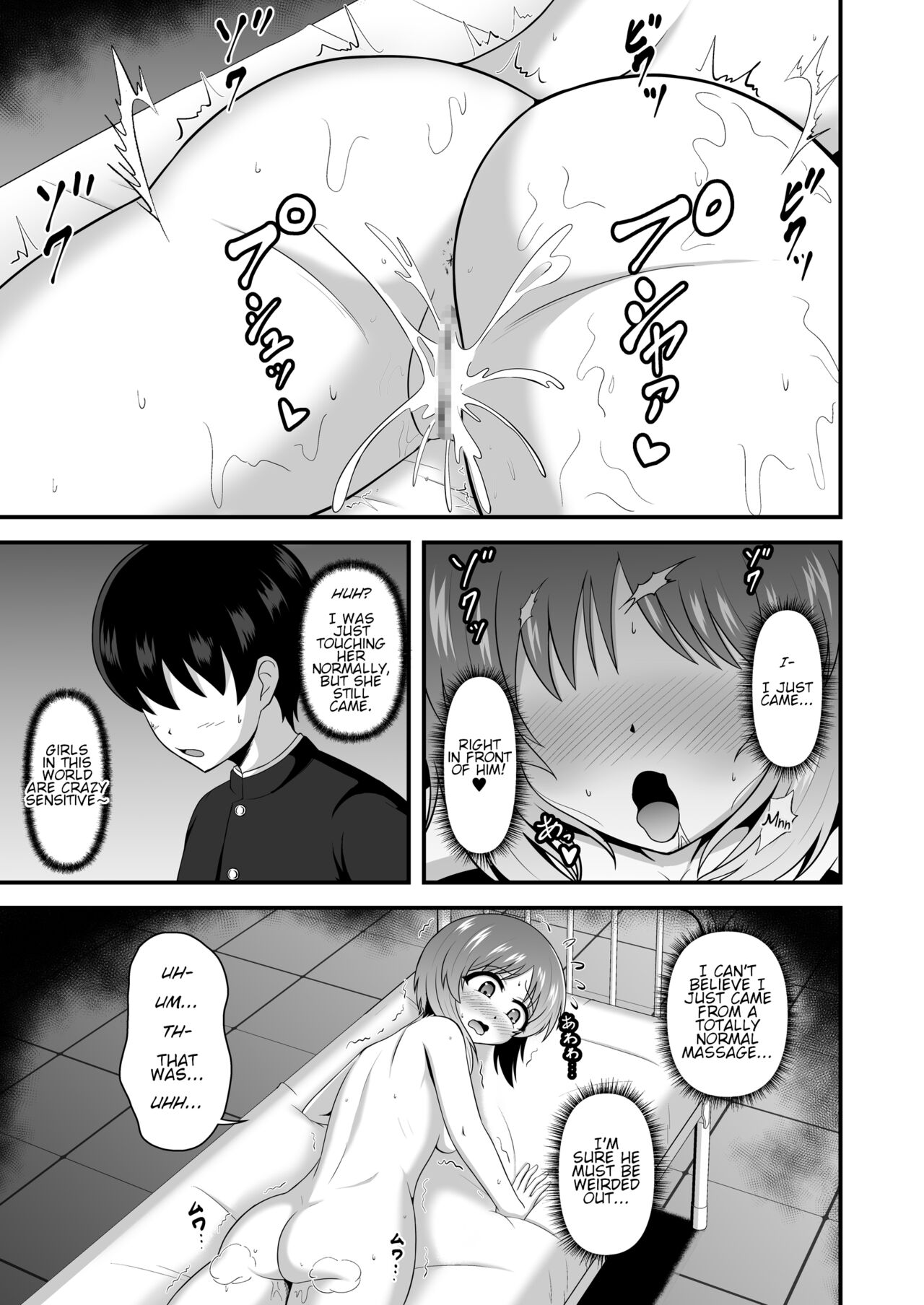 Teisou Gyakuten Abekobe Banashi 3 | A Tale of Reversed Gender Roles 3 page 12 full