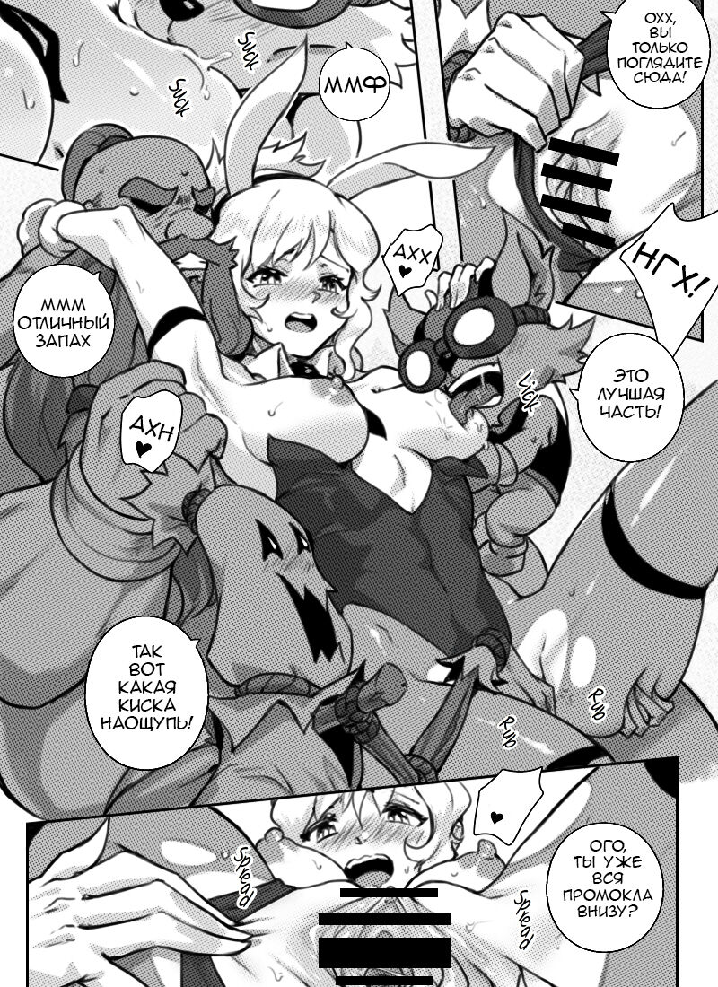 At Your Service | К вашим услугам page 11 full