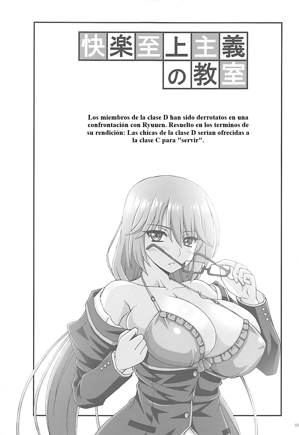 Kairaku Shijou Shugi no Kyoushitsu page 2 full