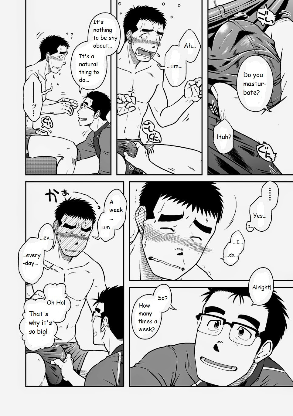 Nantoka Danshi Vol. 2 Dekachin Danshi | Boy’s Big Dick page 12 full