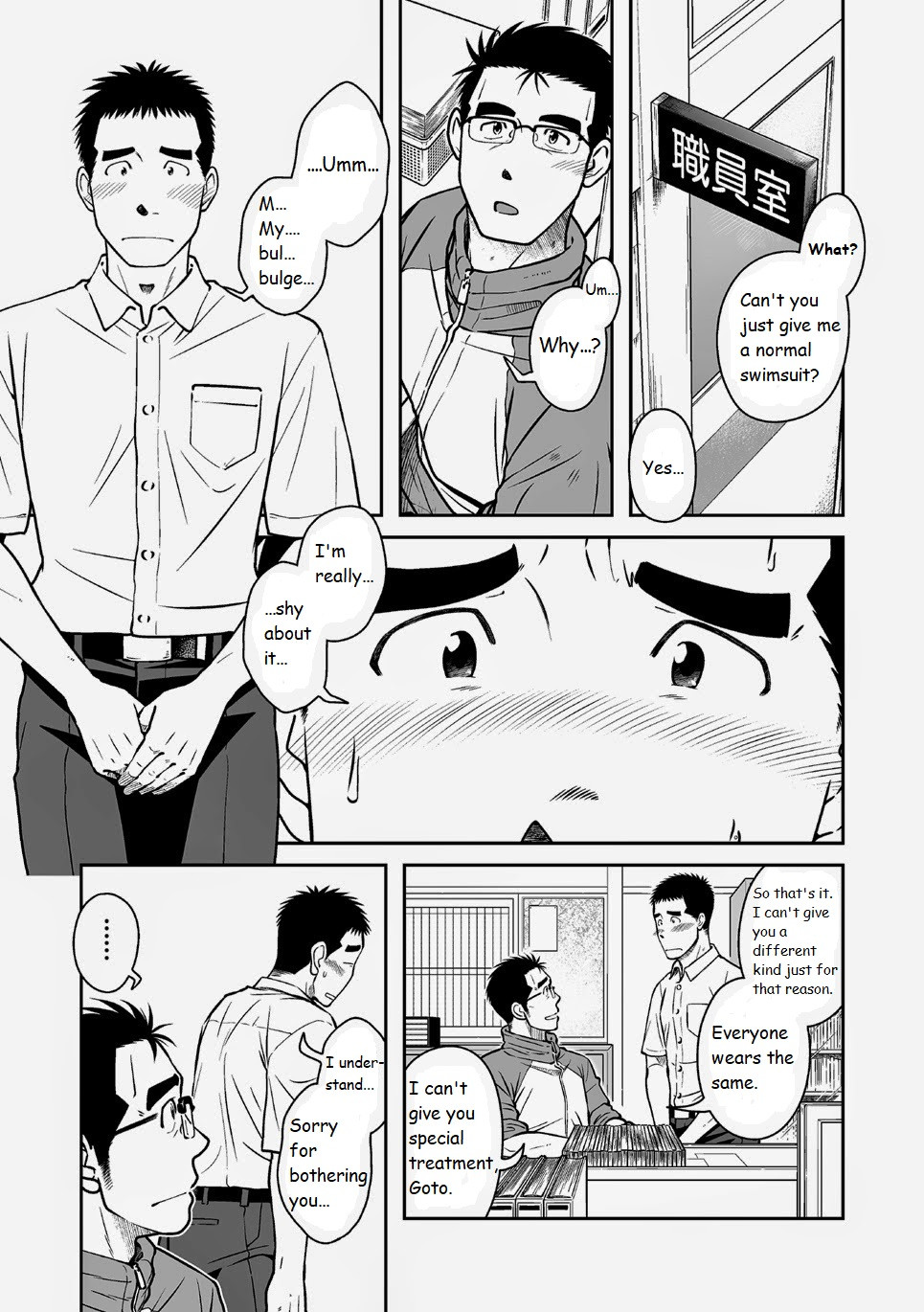Nantoka Danshi Vol. 2 Dekachin Danshi | Boy’s Big Dick page 3 full