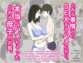 [WXY COMICS] Toaru Jijou kara SEX Suru Hame ni Nari, Hontou ni Hamechatta Toaru Oyako no Ohanashi | Mother and son pushed into having sex... [English] [innyinny] cover