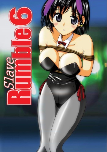 [Akiyama Production (Cloud Shouta)] Slave Rumble 6 (School Rumble) [English] [Kuraudo] cover