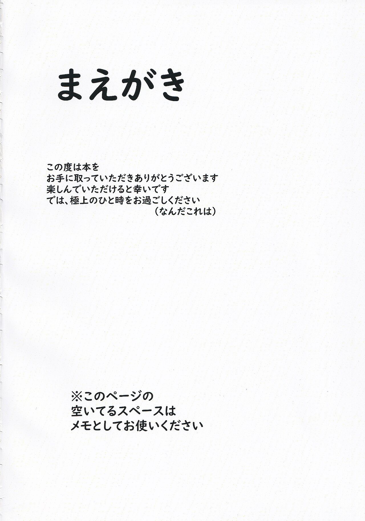 Dramaid no Ura Nichijou | 드래곤 메이드의 다른 일상 page 3 full