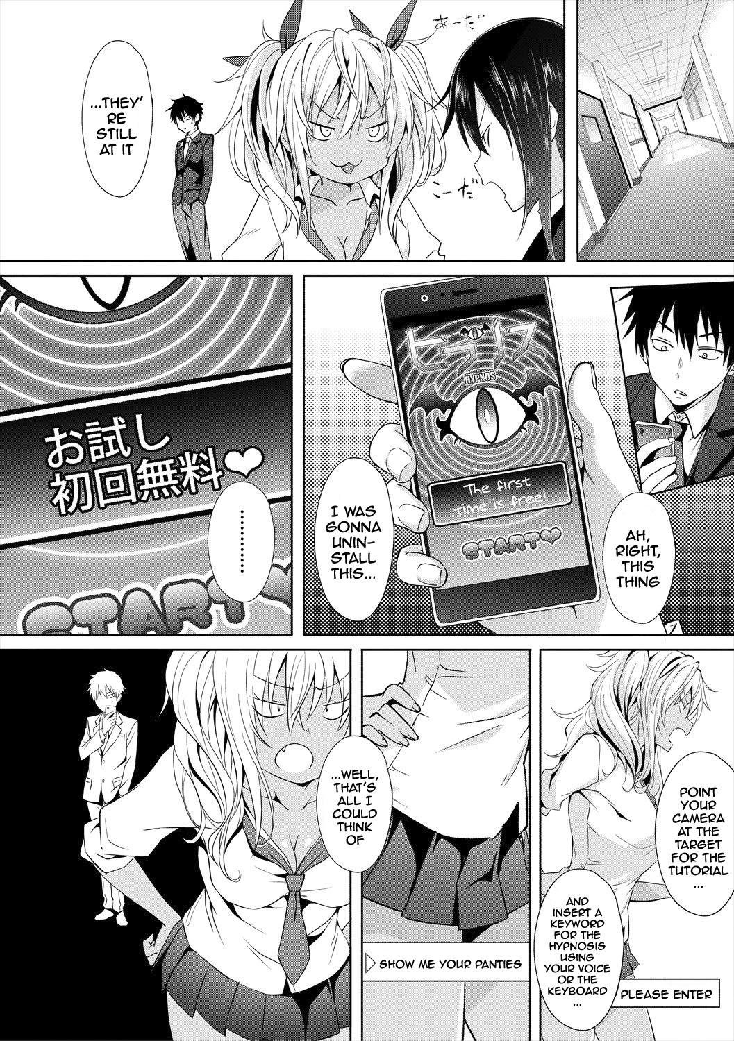 Succubus Appli page 12 full