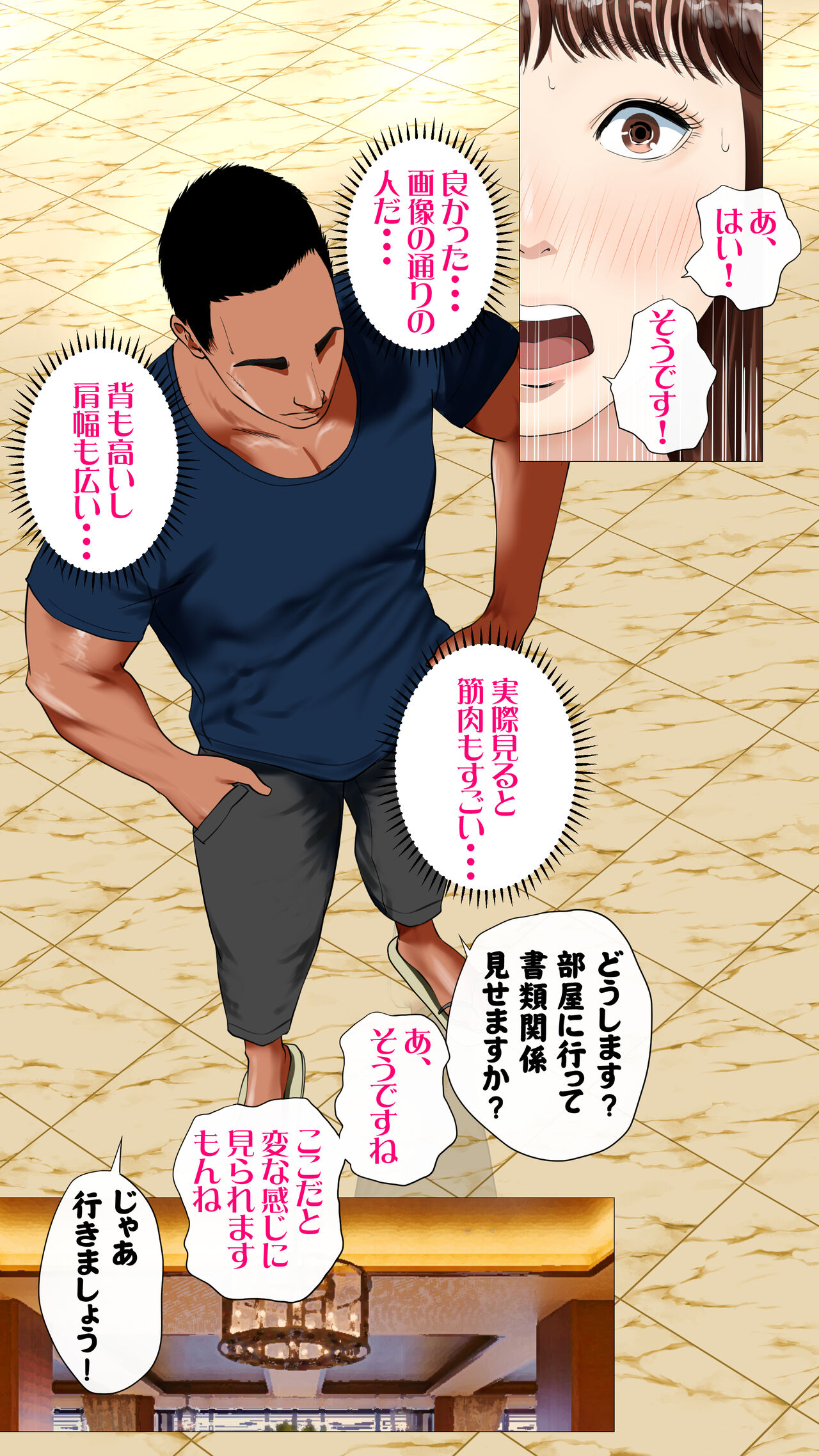Tanezukeya~ ru-ru wihanno seishiteikousdha page 10 full