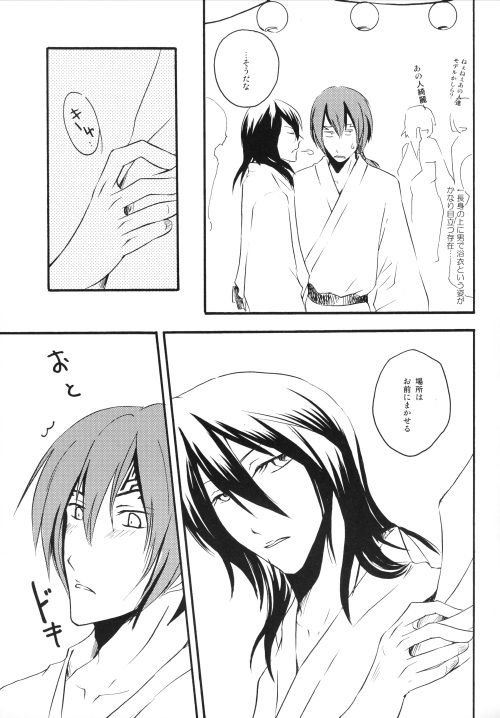 Jewel of India page 11 full