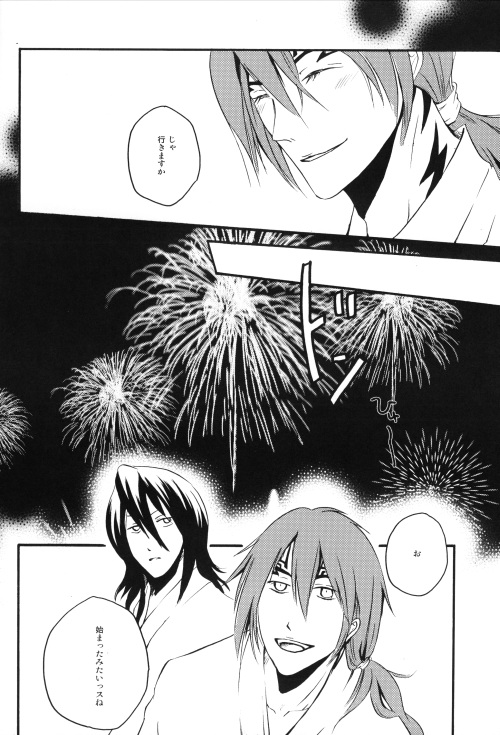Jewel of India page 12 full