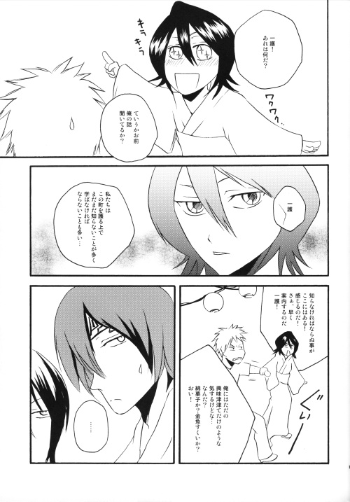 Jewel of India page 9 full