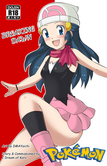 [DMAYaichi] Pokemon: Breaking Dawn (Pokémon) [Spanish] [Kanaru] cover