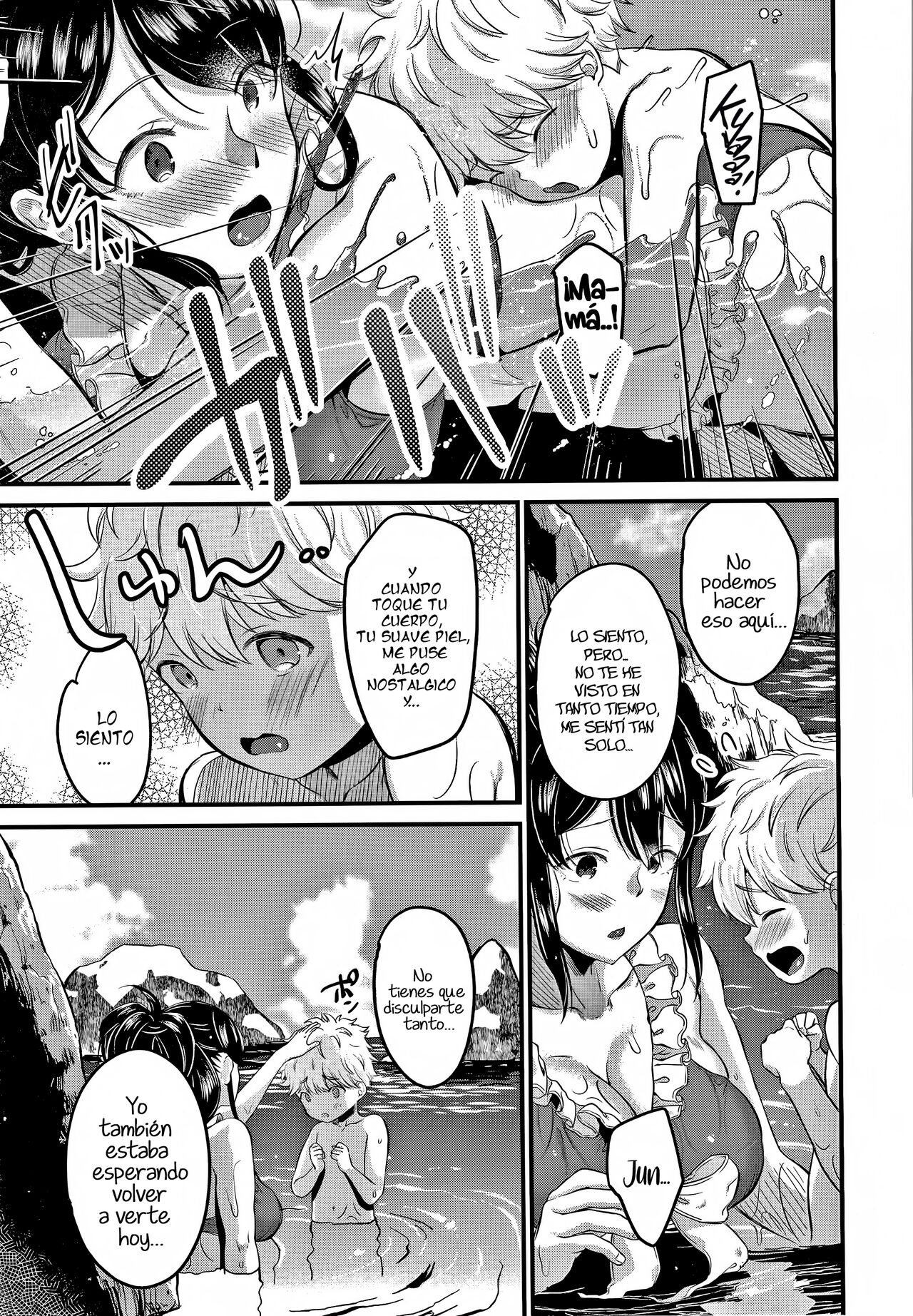 Mamakko Love 02 | El Niño de Mamá 02 page 7 full