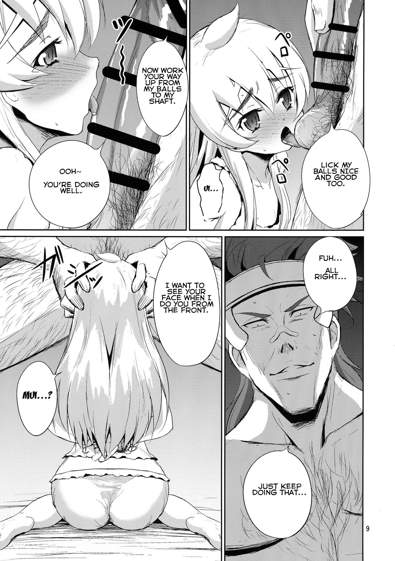 Kinbaku no Hitsugi | Binded Coffin Princess page 11 full