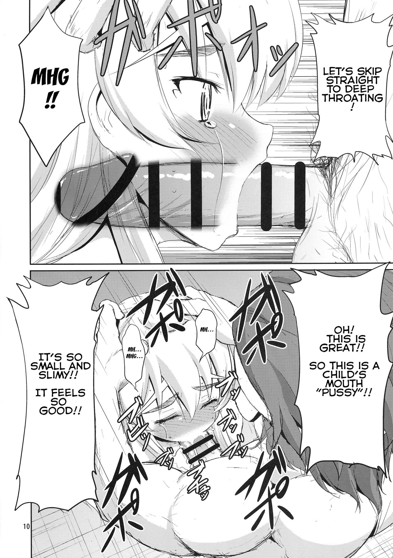 Kinbaku no Hitsugi | Binded Coffin Princess page 12 full