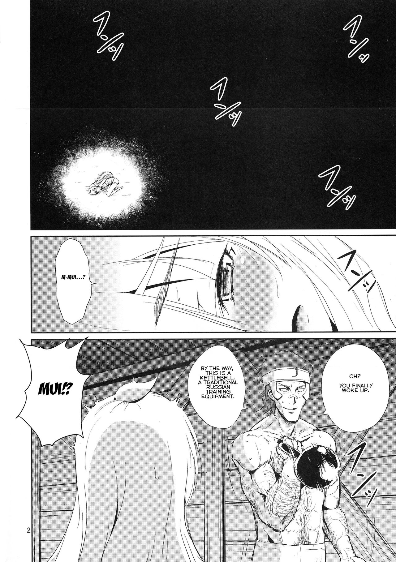 Kinbaku no Hitsugi | Binded Coffin Princess page 4 full