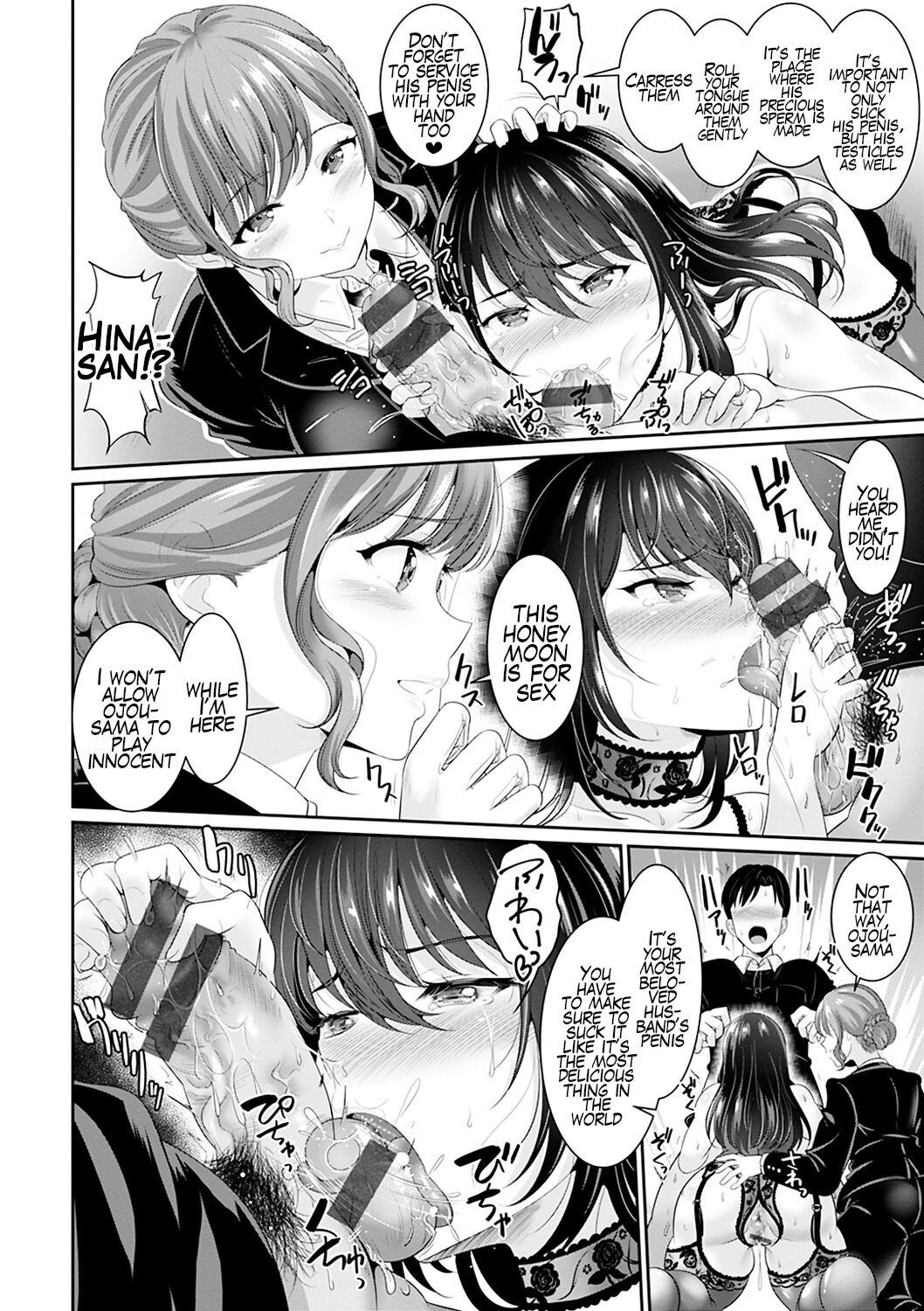 Anata no, Choudai Ch. 2-3 page 8 full