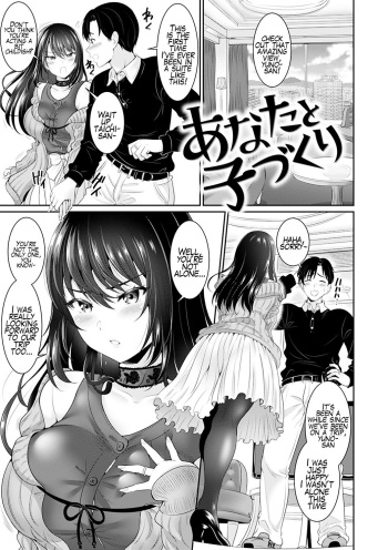 [Kasugano Tobari] Anata no, Choudai Ch. 2-3 [English] [Mr_Person] [Digital] cover