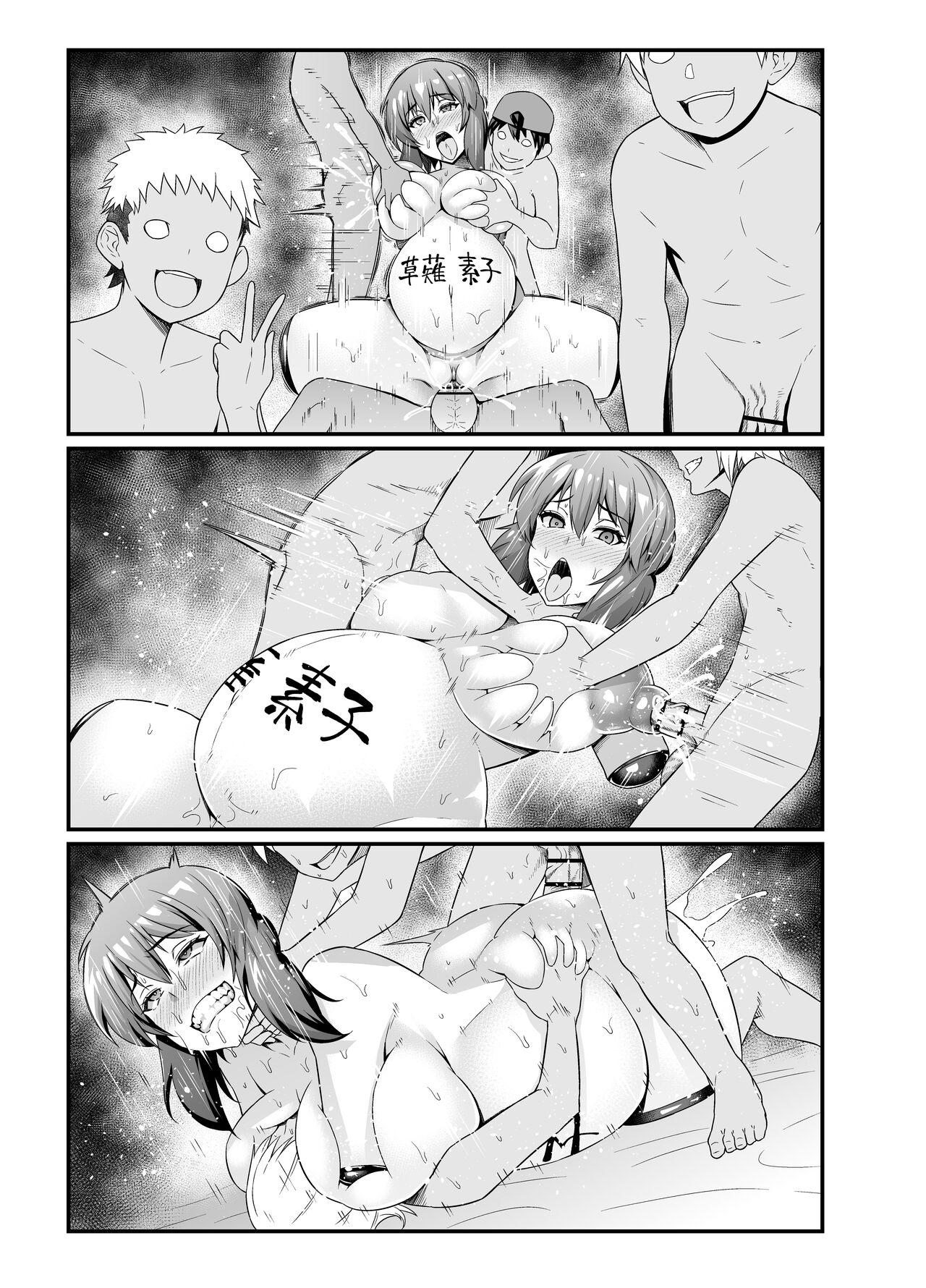 少佐vsクソガキその３&シリーズまとめ page 9 full