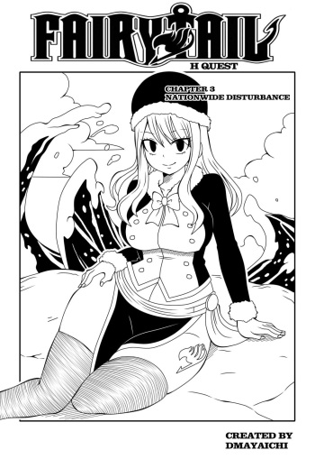 [DMAYaichi] Fairy Tail H Quest CH.3 (No remake) (Fairy Tail) [Spanish] [Junior-Fairy] cover
