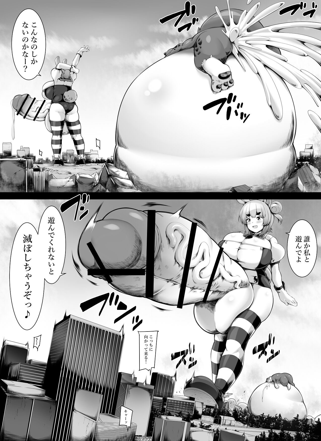 Processing is in a  different world page 11 full