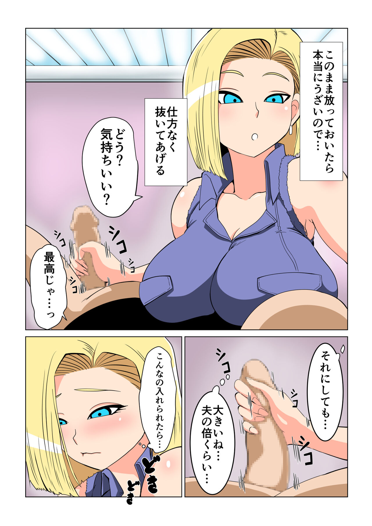 Dragon Hole page 5 full