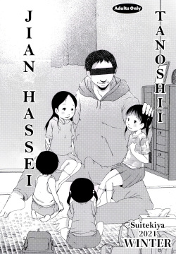 Tanoshii Jian Hassei