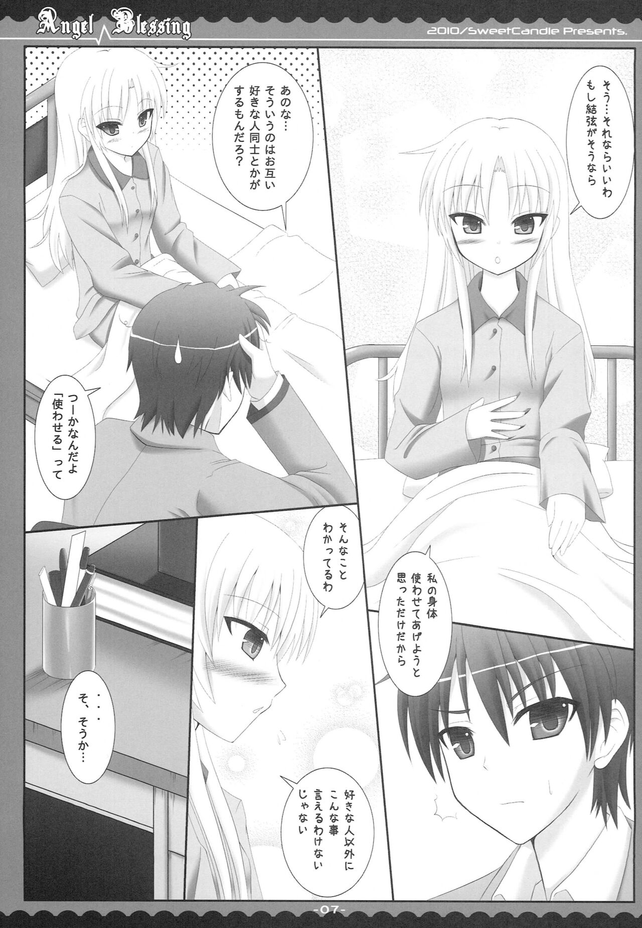 Angel Blessing page 6 full