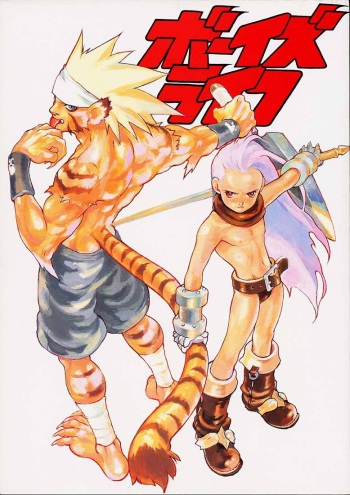 [MOOTAN (Various)] Boy's Life (Breath of Fire III) cover