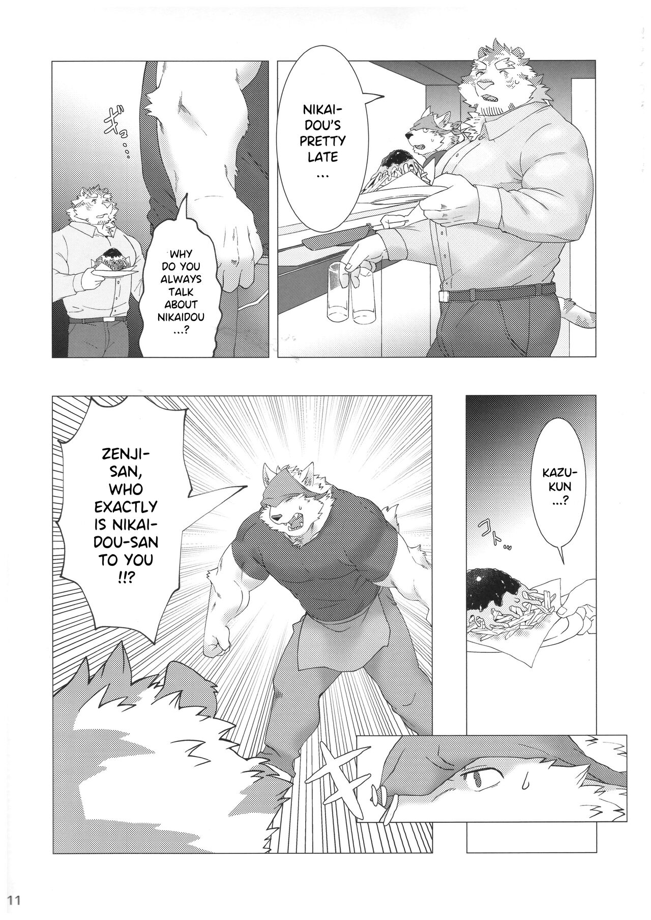 Wonderful Trouble 4 page 11 full