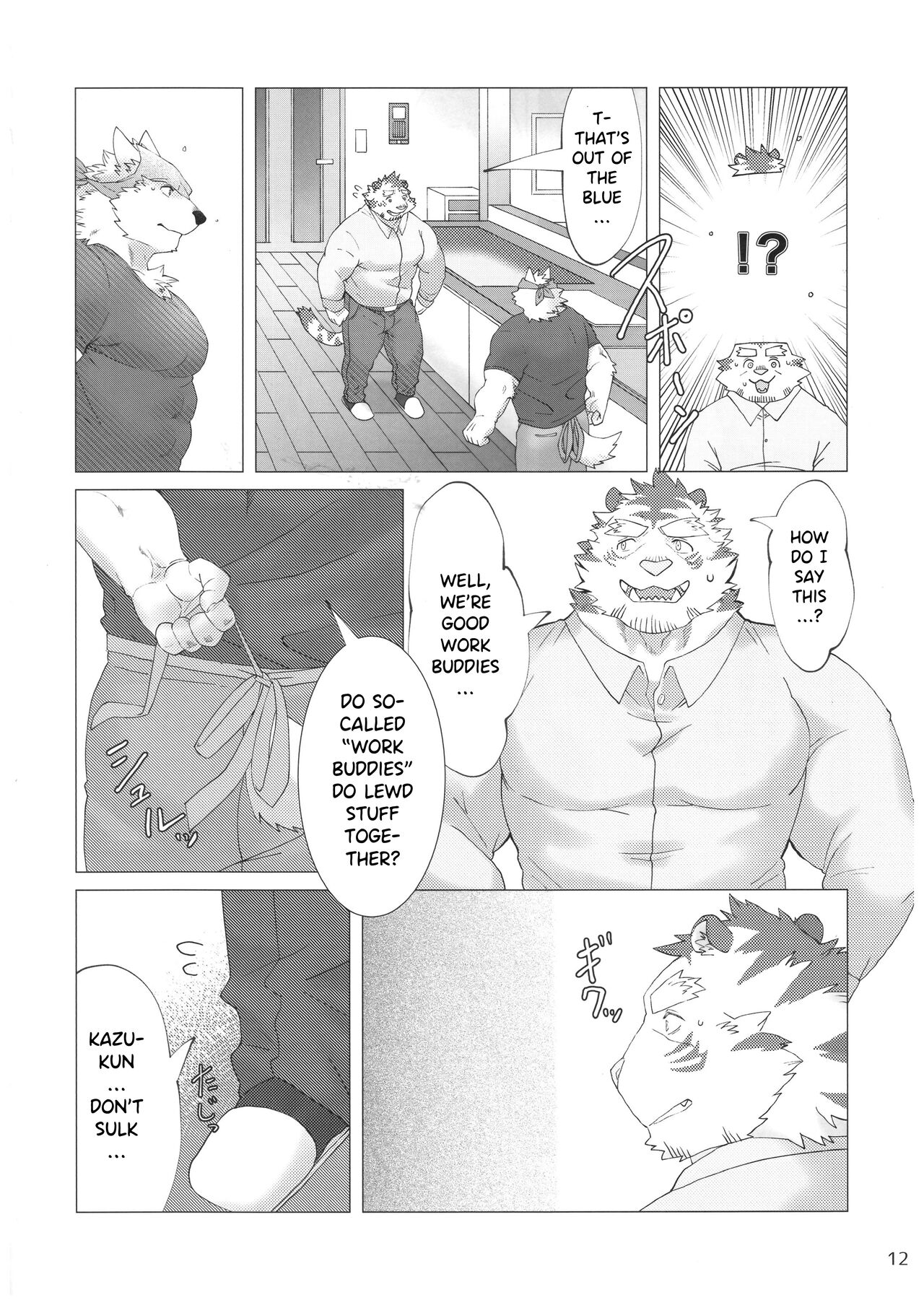 Wonderful Trouble 4 page 12 full