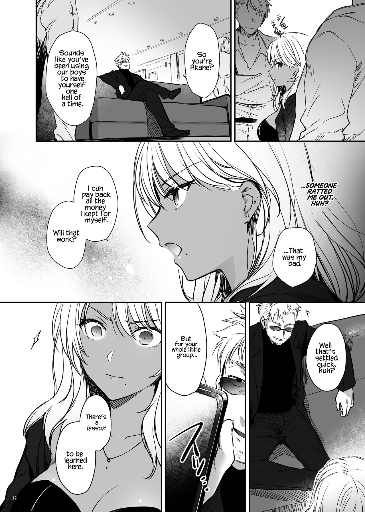 Zoku Wakarase ~Kuro Gal Akane no Mikara Deta Sebi~ | Correction Continued ~Kuro Gal Akane Gets What She Deserves~  =White Symphony= page 12 full