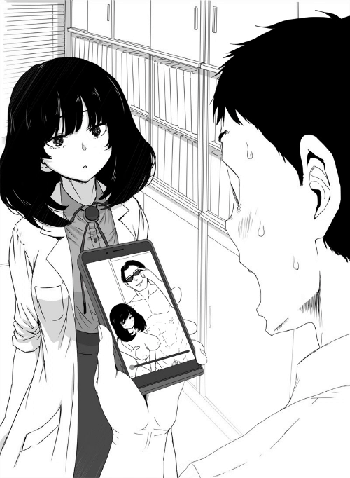 Condomusubu page 3 full