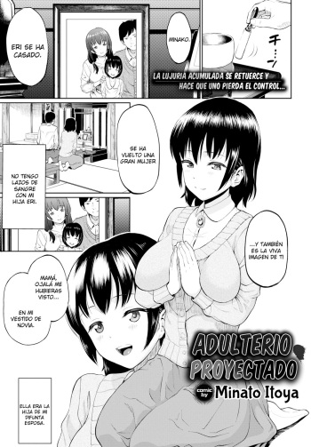 [Minato Itoya] Adulterio Proyectado [Spanish] cover