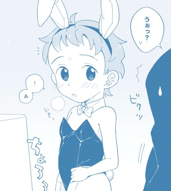 [Monomou] Bunny-kun cover