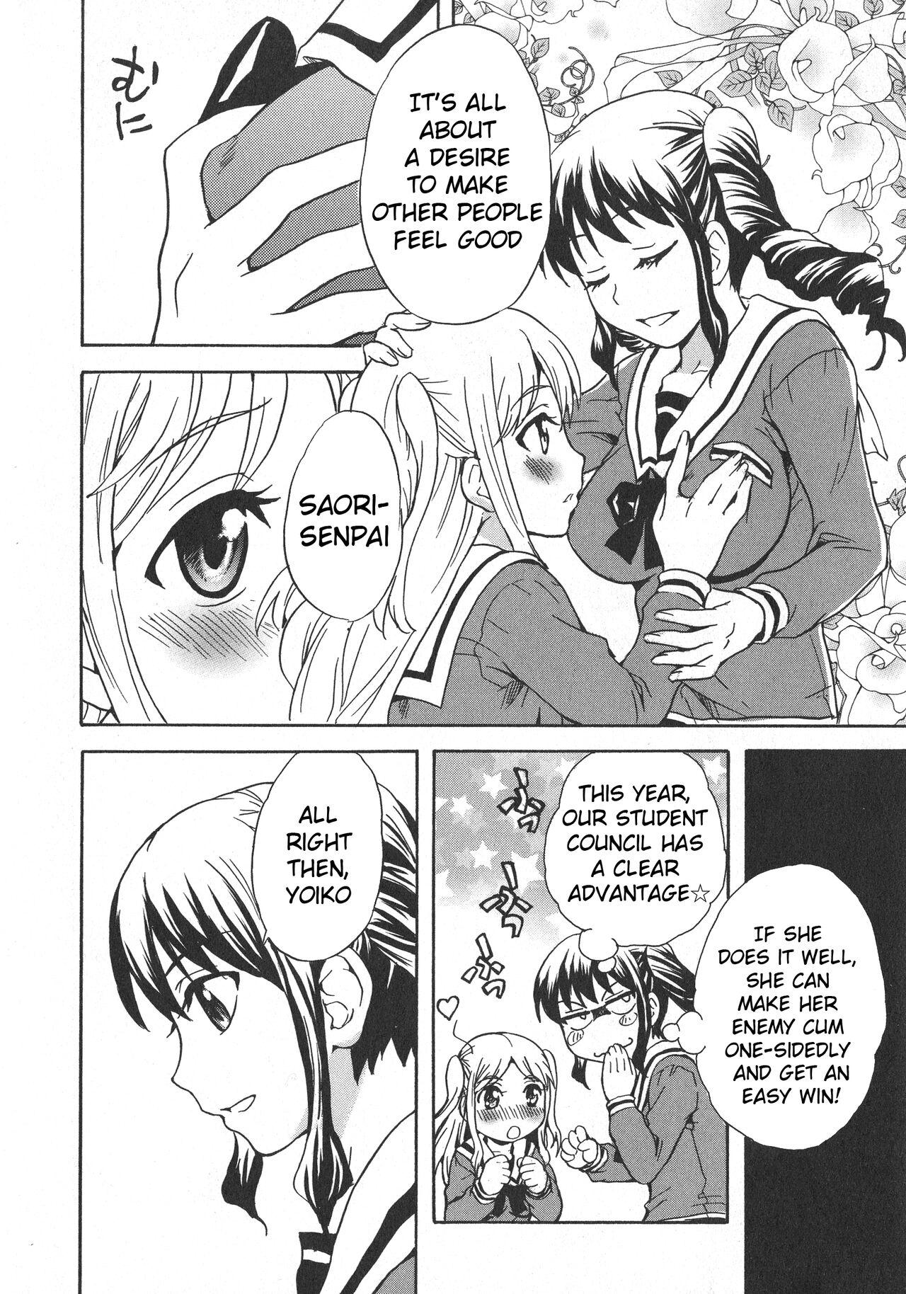 Calendula Joshi Seitokai! Bukatsu Yosan Seikyuu Kaigi Hen Sono 1 | Calendula Girls Student Council! Club Budget Request Meeting Story Part 1 page 12 full