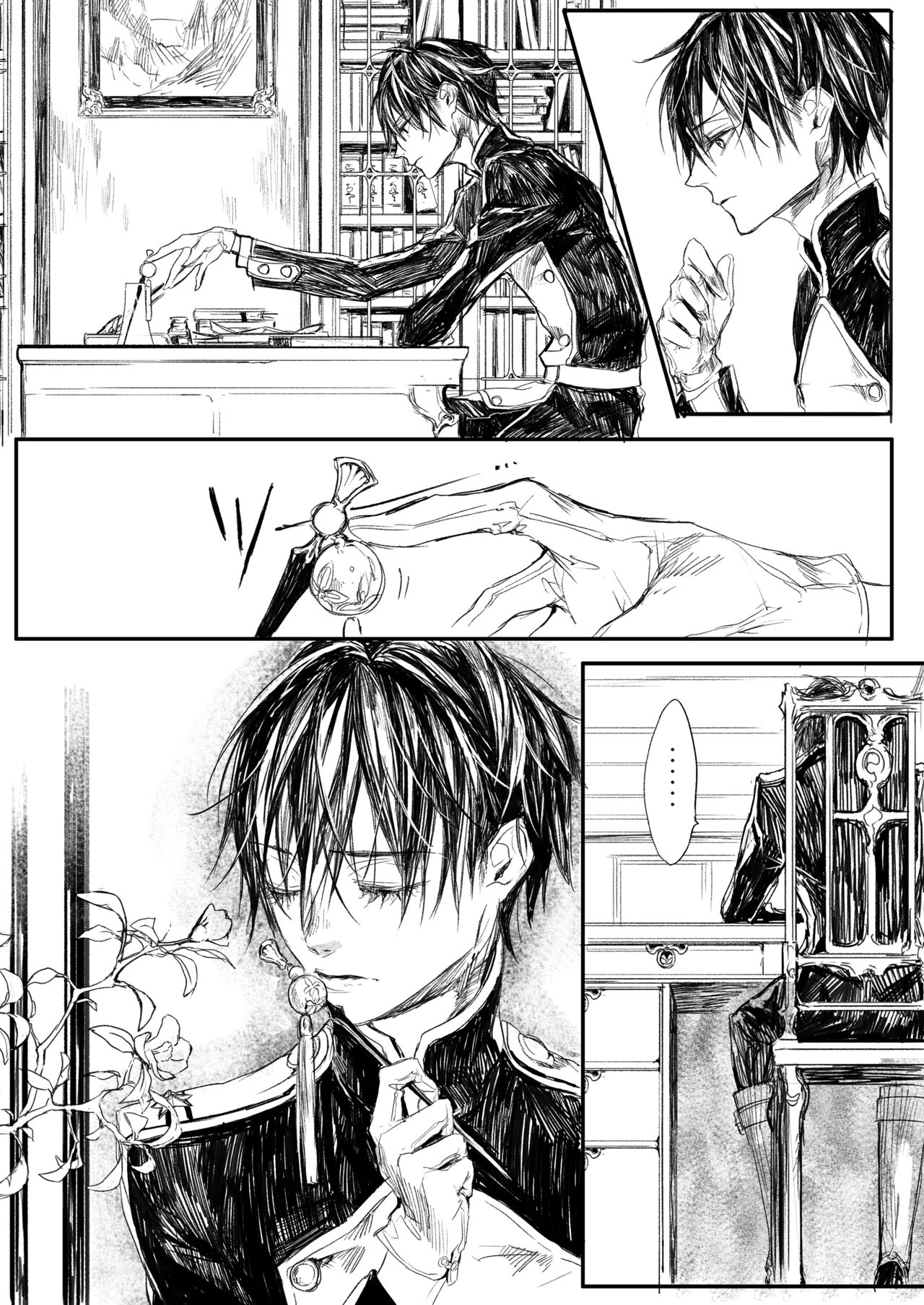 はつはな 乙 page 12 full