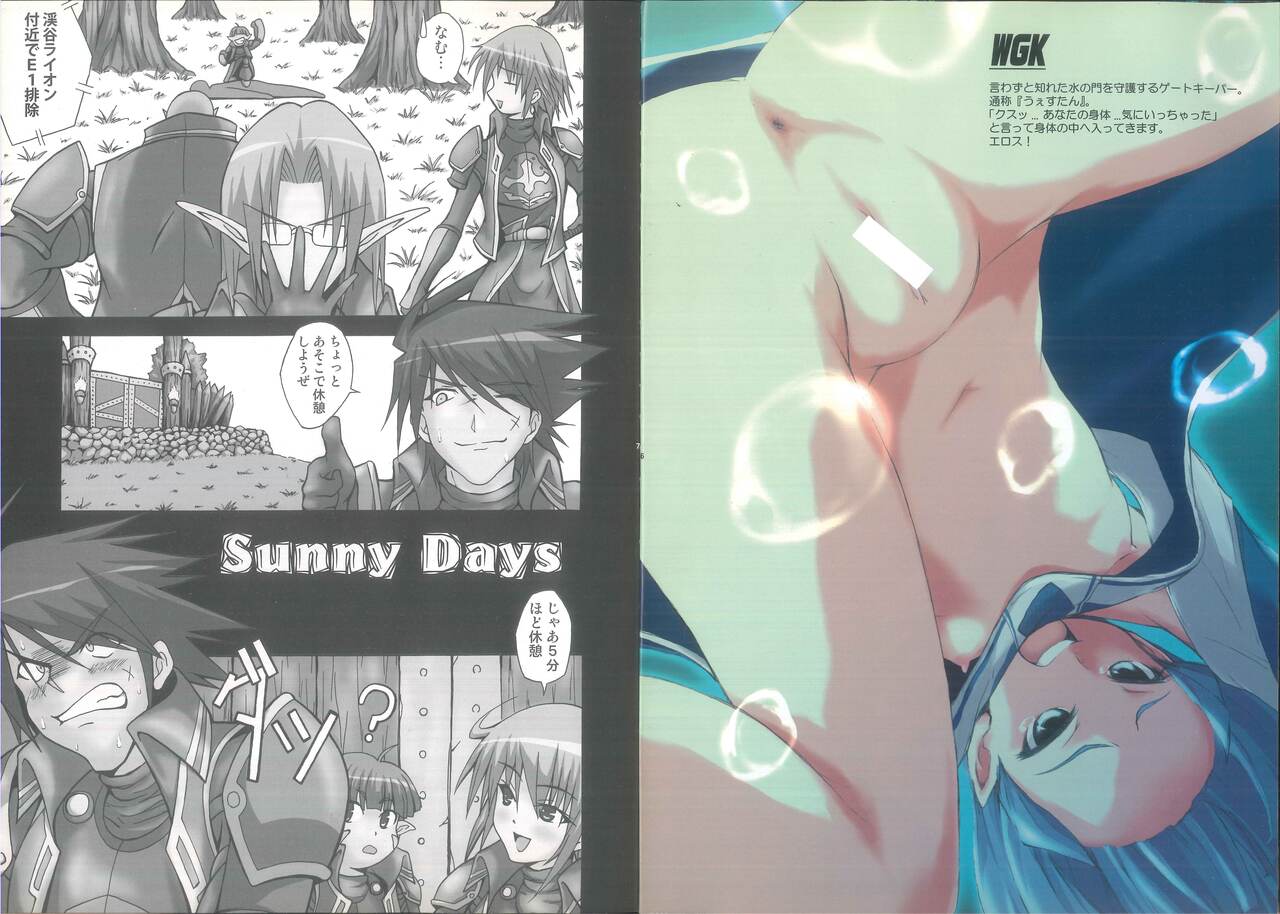 SUNNY DAYS page 5 full